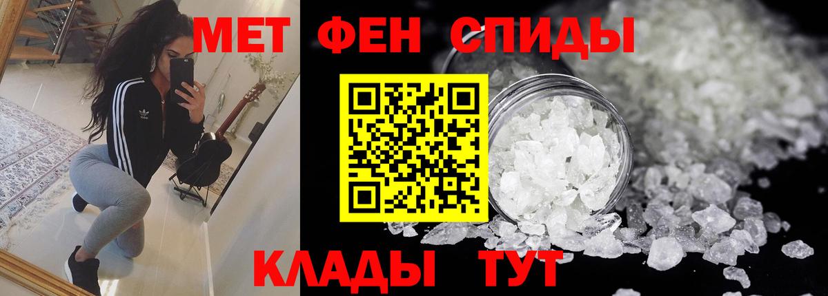 АМФЕТАМИН  ссылка на мегу маркетплейс  Вход с VPN  Строитель  Амфетамин Premium 
