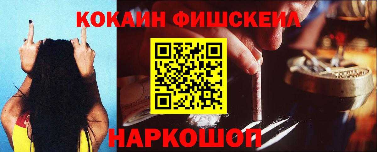Cocaine Колумбийский  где найти наркотики  Cocaine  COCAIN VHQ  Строитель  Вход с VPN 