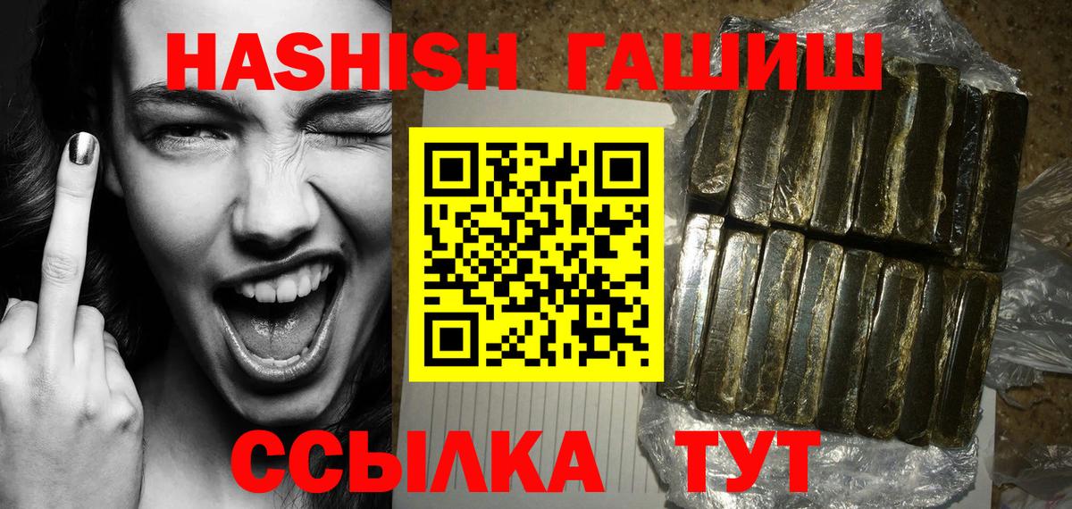 ГАШ Cannabis Строитель