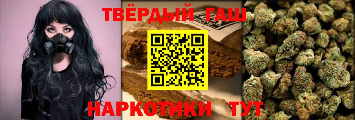 ГАШИШ хэш  Вход с VPN  ГАШ  Строитель 