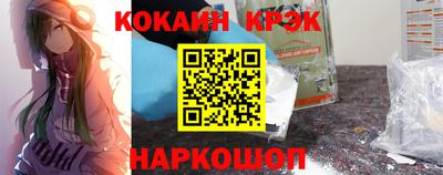 кокаин премиум Обь