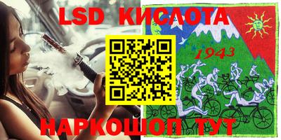 PSILOCYBIN Пенза