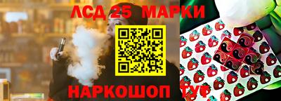 дмт Партизанск