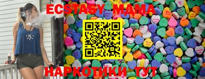 MDMA Premium VHQ Нягань