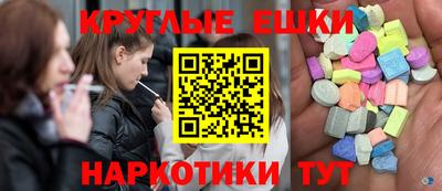 PSILOCYBIN Пенза