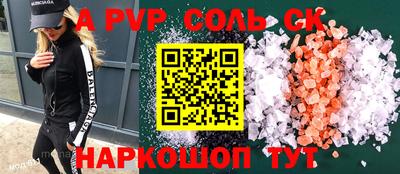 кокаин премиум Обь
