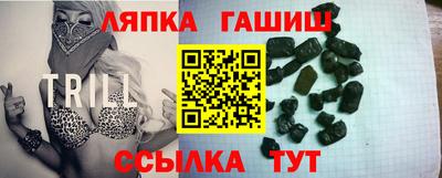 гашиш Первоуральск