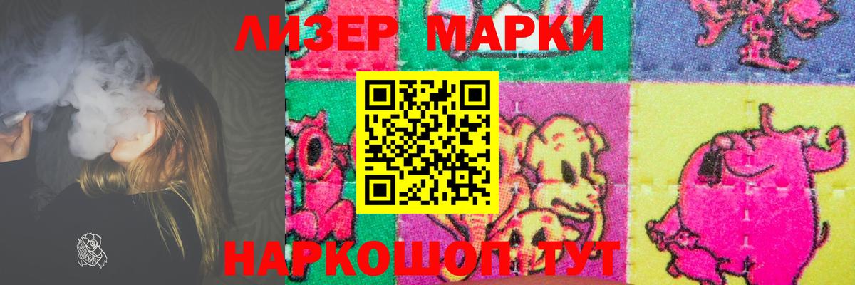 Строитель  LSD-25 экстази кислота  Вход с VPN  LSD-25 экстази  LSD-25 экстази кислота 