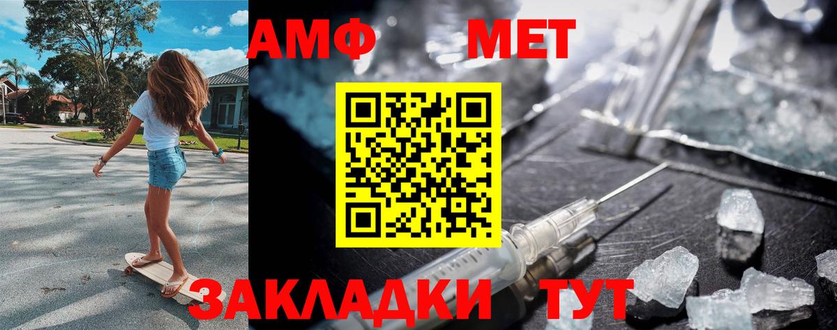 Строитель  Метамфетамин Декстрометамфетамин 99.9%  Вход с VPN 