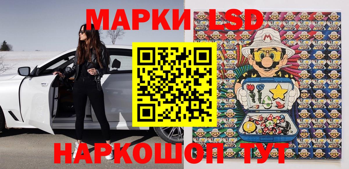 Строитель  Марки 25I-NBOMe  Вход с VPN  Марки N-bome 1500мкг 