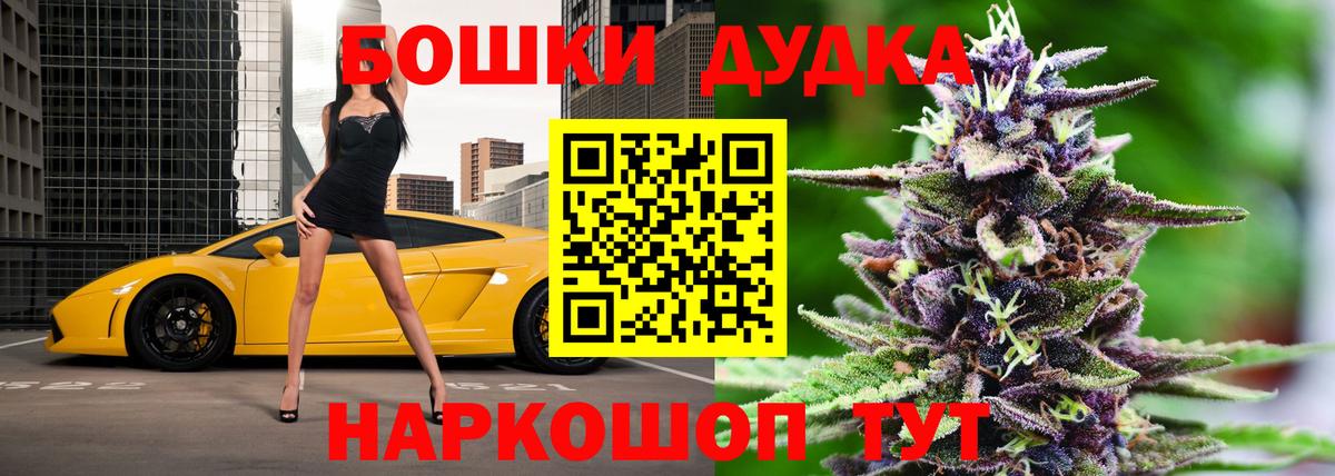 Шишки марихуана Ganja Строитель