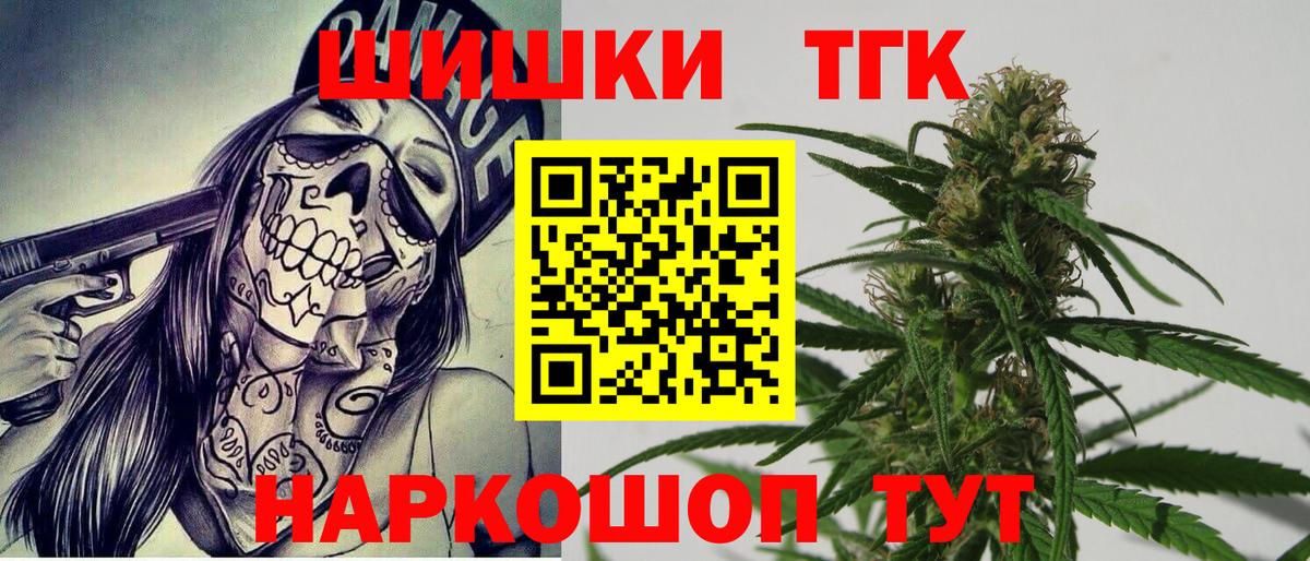 Гашиш  Строитель  Экстази  Меф   Alpha PVP СОЛЬ кристаллы  ГАШИШ  Вход с VPN  COCAIN  COCAIN  Купить наркоту  Марихуана 